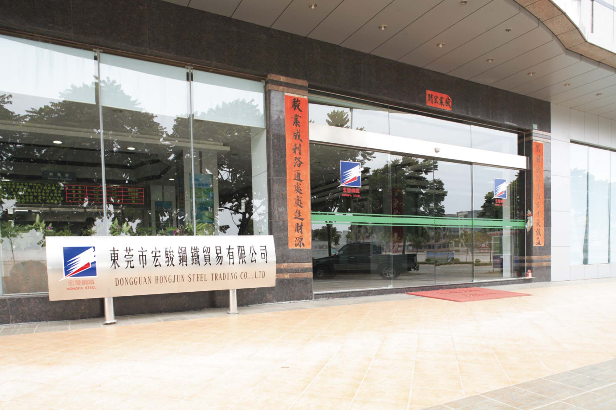 宏駿3.jpg