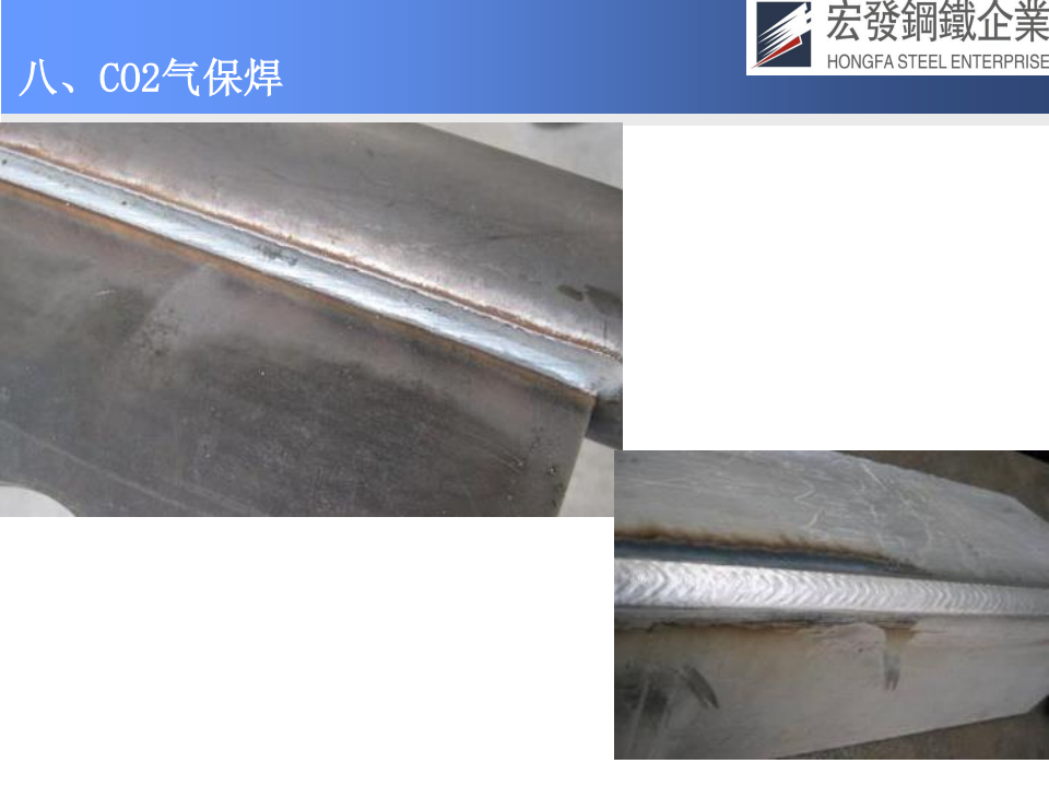 宏發(fā)鋼鐵工藝技術(shù)與質(zhì)量保證_48.png