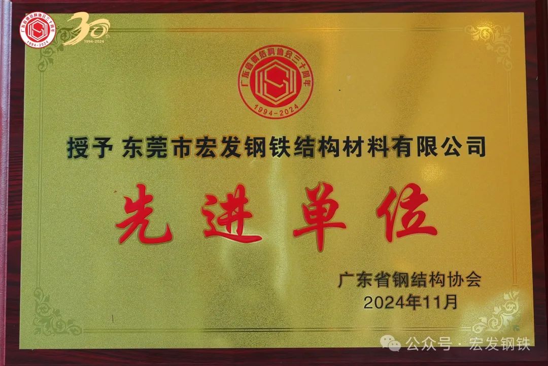 微信圖片_20241125163452(1).jpg