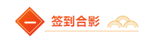 簽到(2).png